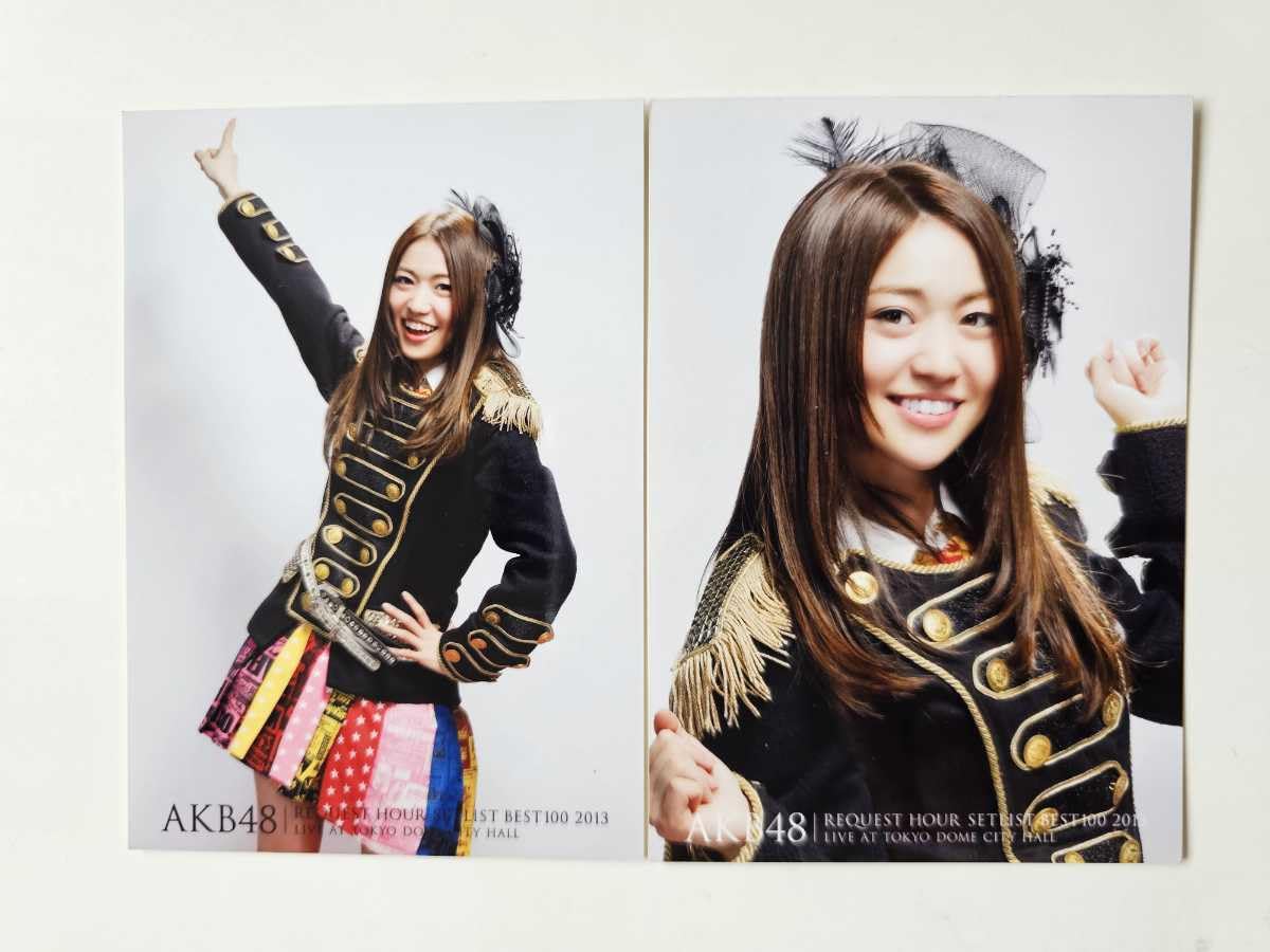 Amazon.co.jp: AKB48 大島優子 REQUEST HOUR SETLIST BEST100 2013